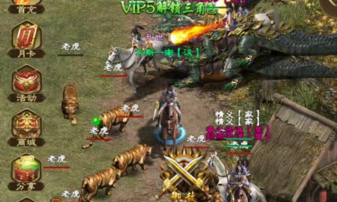 盛世征途游戏怎么玩？有哪些入门技巧和玩法？  第3张
