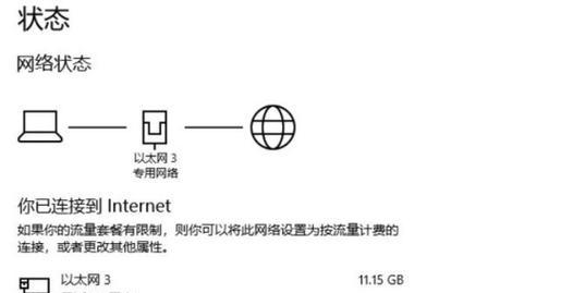 绝地求生查看网速的方法是什么？  第1张