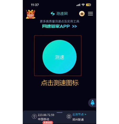 绝地求生查看网速的方法是什么？  第2张