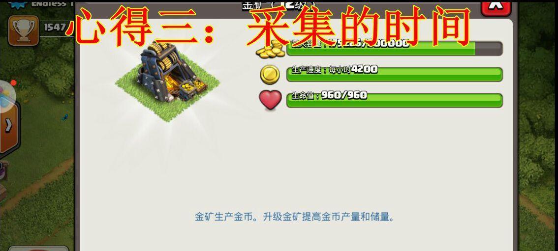 部落冲突中快速清理墓碑的方法有哪些？  第2张