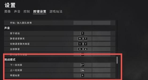 绝地求生匹配队友的技巧有哪些？如何快速找到队友？  第1张