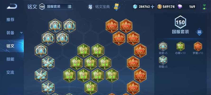 部落冲突中获取铭文的最快途径是什么？  第3张