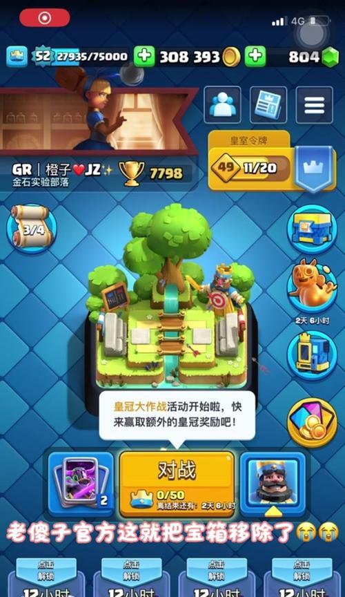 克隆气球在皇室战争中的玩法是什么？  第3张