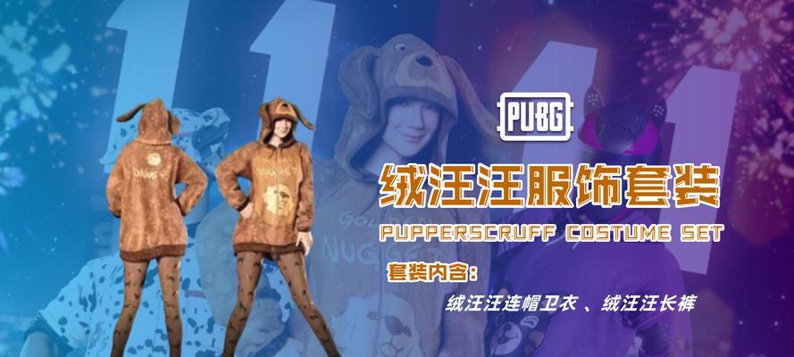 绝地求生中所有盒子皮肤获取途径是什么？盒子皮肤的价值如何？  第2张