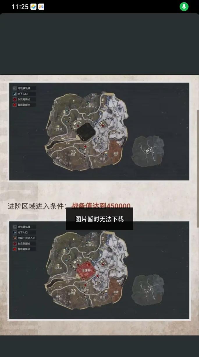 绝地求生金丝岛入口在哪里？如何进入金丝岛？  第3张