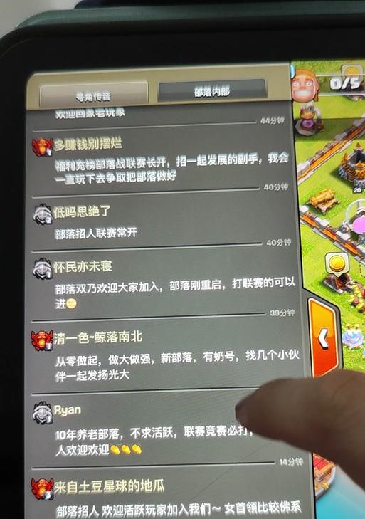 部落冲突号角使用方法是什么？号角的作用有哪些？  第3张