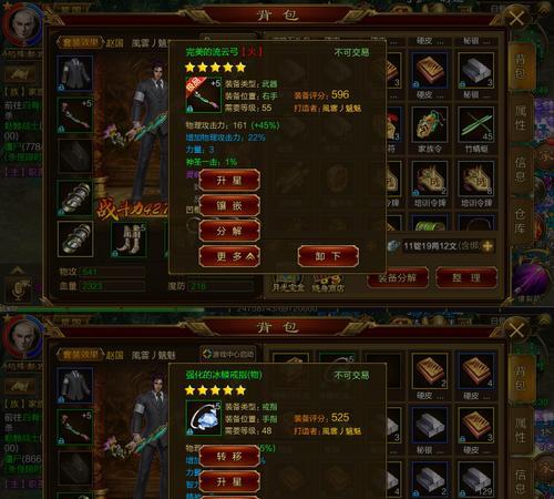 原始征途中装备如何获得？有哪些获取途径？  第1张
