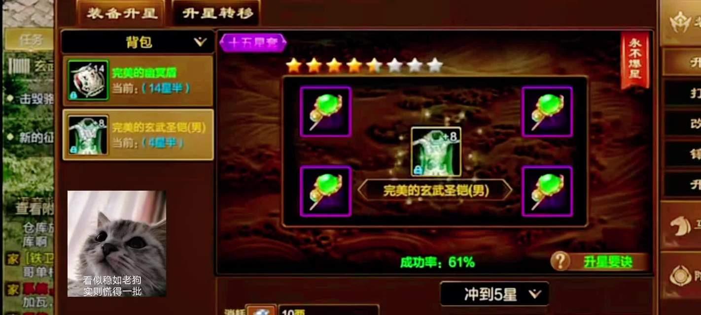 原始征途中装备如何获得？有哪些获取途径？  第3张