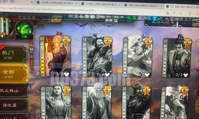 发财树在三国杀中能开出哪些奖励？  第2张