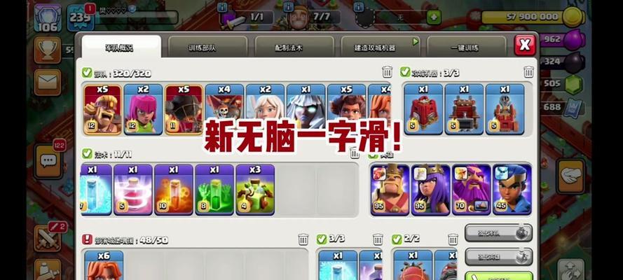 部落冲突中如何关闭聊天功能？  第1张