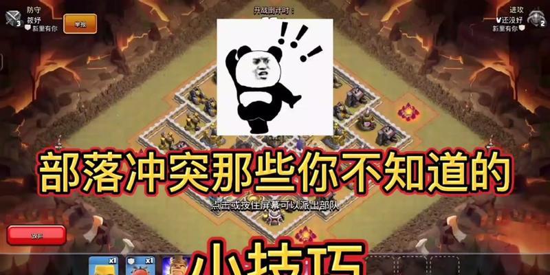 部落冲突中如何关闭聊天功能？  第2张