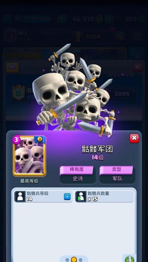 皇室战争对抗家驹卡组的策略是什么？如何破解？  第2张