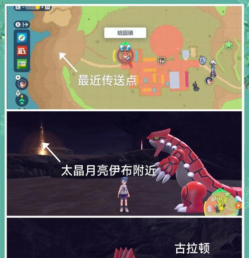 口袋妖怪机关通过技巧是什么？如何顺利通过机关？  第3张