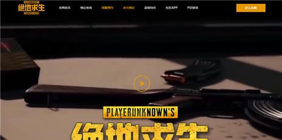 绝地求生中被删除的怪物如何恢复？恢复方法是什么？  第3张