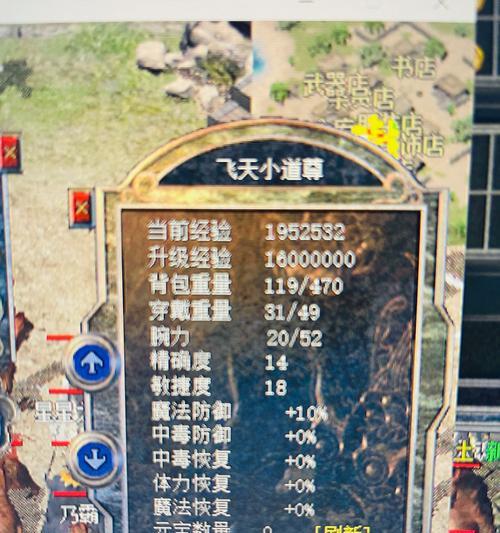 飞天神器在热血传奇游戏中的玩法是什么？如何获得？  第1张