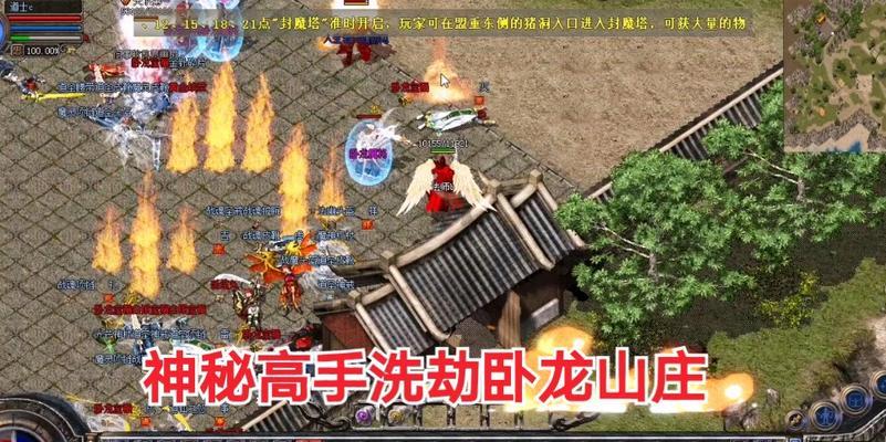 飞天神器在热血传奇游戏中的玩法是什么？如何获得？  第2张