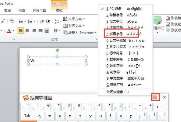 绝地求生游戏名怎么用拼音表示？拼音输入法中如何快速输入？  第3张