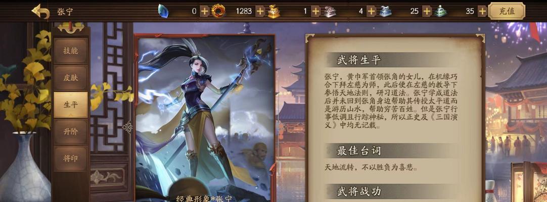 三国杀一轮回的含义是什么？一轮回在游戏中的作用是什么？  第1张