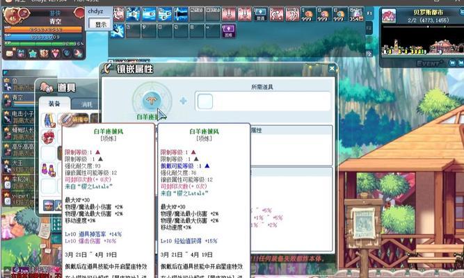 流浪刺客在彩虹岛怎么玩？游戏攻略是什么？  第3张