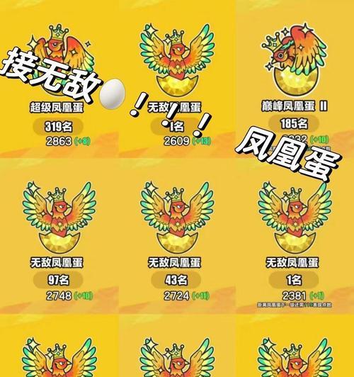 部落冲突中5级凤凰的升级条件是什么？如何快速升级凤凰？  第3张