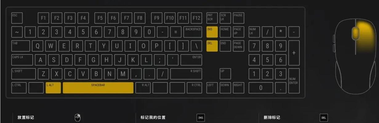 绝地求生怎么设置腰包按键？设置方法是什么？  第2张