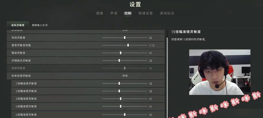 绝地求生怎么设置腰包按键？设置方法是什么？  第1张