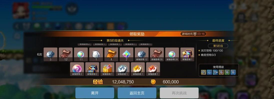 征途怀旧端游搬砖有哪些技巧？如何高效进行游戏内资源采集？  第1张