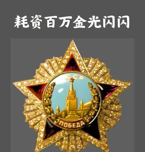 胜利勋章在皇室战争中的使用方法是什么？  第1张