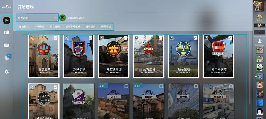 反恐精英中技能提示如何开启？技能提示对游戏有何帮助？  第2张
