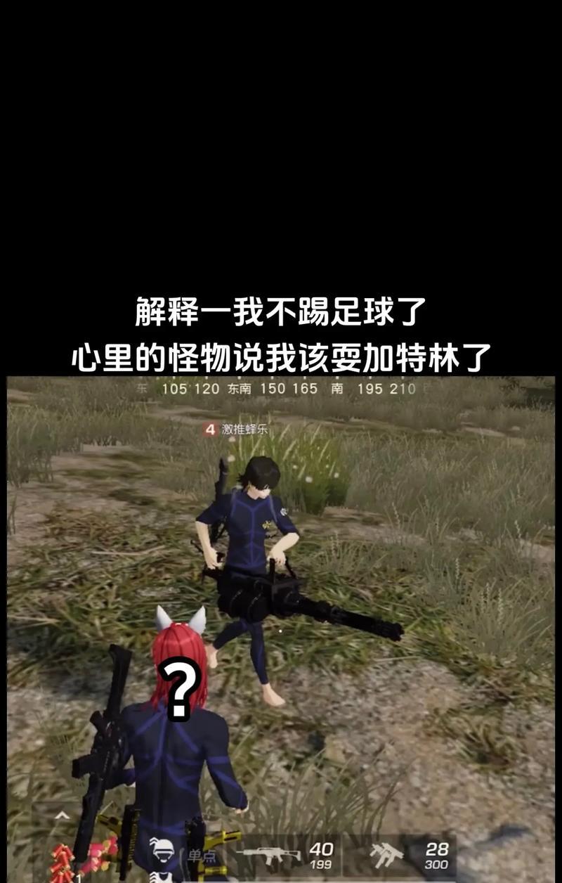 蓝圈攻防战在绝地求生中为何消失？  第3张