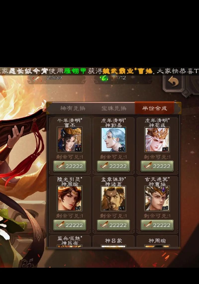 三国杀半价银币盒子的作用是什么？  第1张