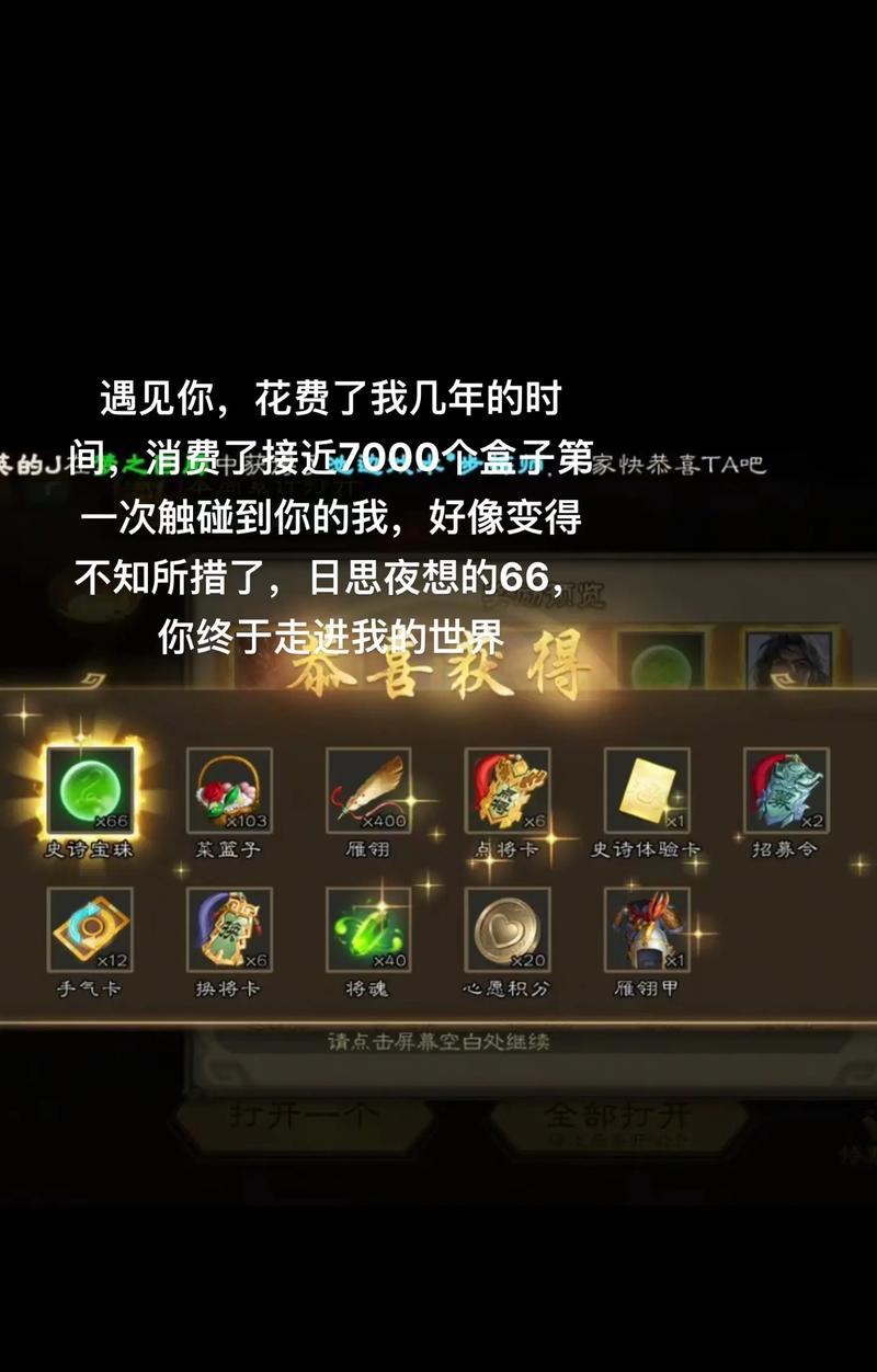 三国杀半价银币盒子的作用是什么？  第3张