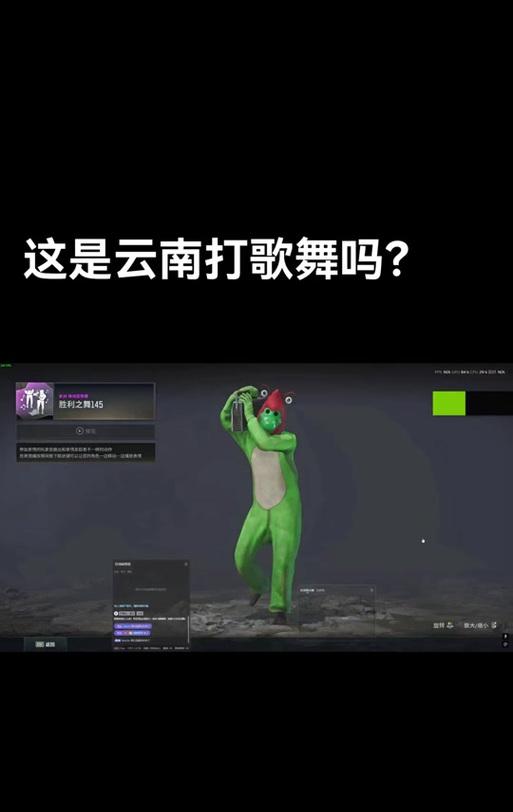 云南玩家在绝地求生中有哪些独特玩法？  第3张