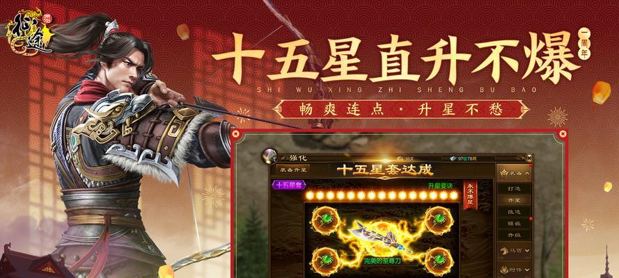 原始征途中四兄弟的打法策略是什么？  第1张