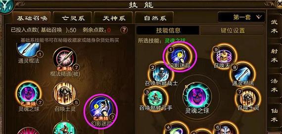 原始征途中四兄弟的打法策略是什么？  第3张