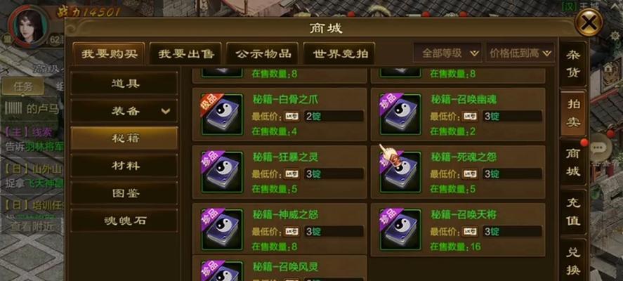 原始征途金锭获取途径有哪些？  第2张