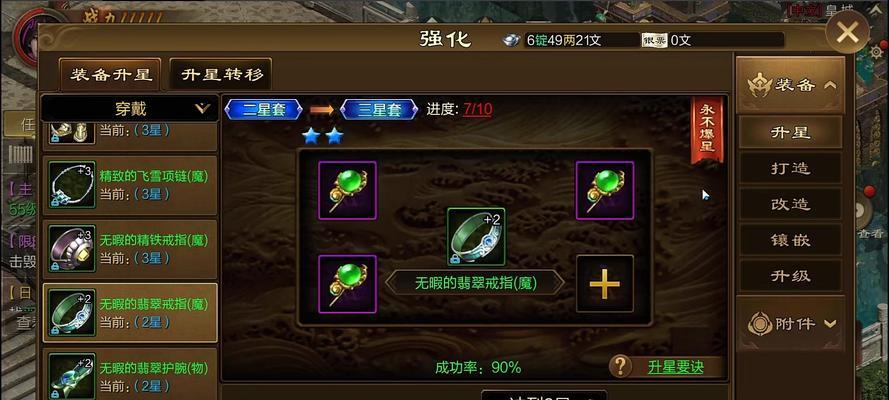 原始征途金锭获取途径有哪些？  第3张