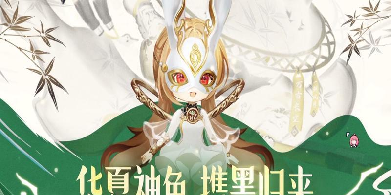 兔神凰的打法技巧是什么？遇到兔神凰如何应对？  第1张