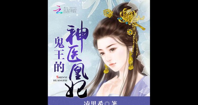 兔神凰的打法技巧是什么？遇到兔神凰如何应对？  第2张