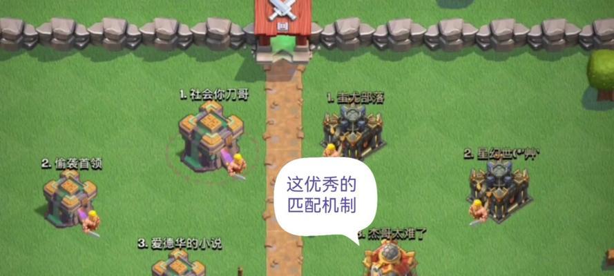部落冲突场景元素如何切换？切换的快捷方式是什么？  第3张