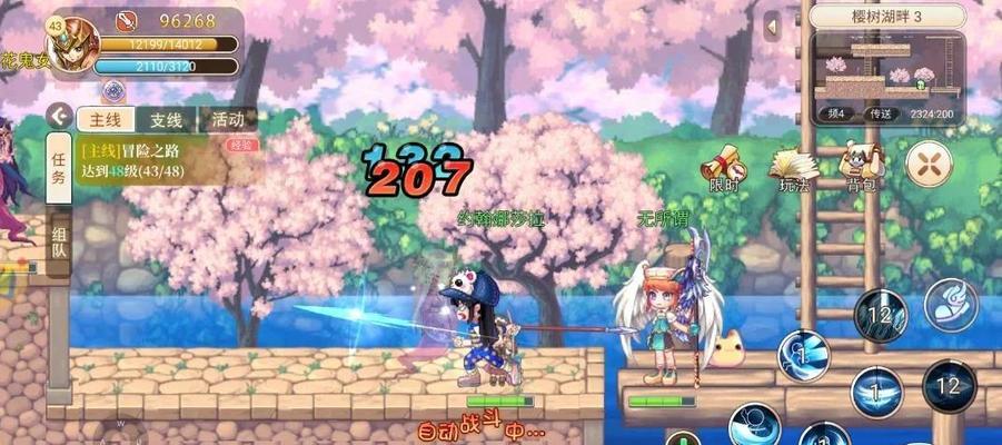 彩虹岛西部地区如何到达？有无隐藏路径？  第2张