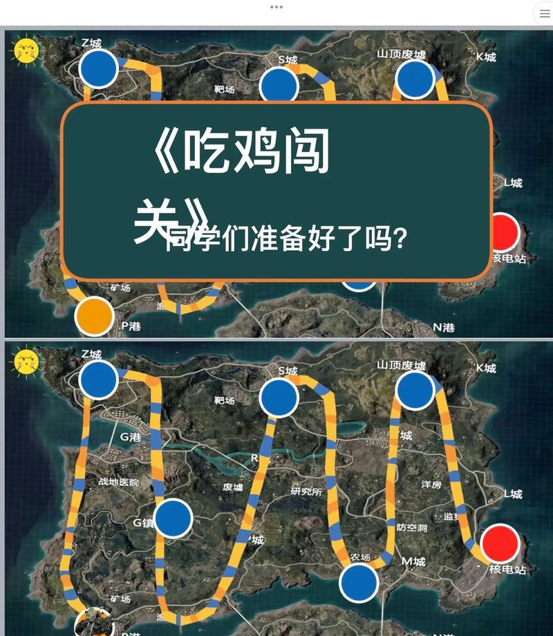 绝地求生游戏如何进入？  第3张