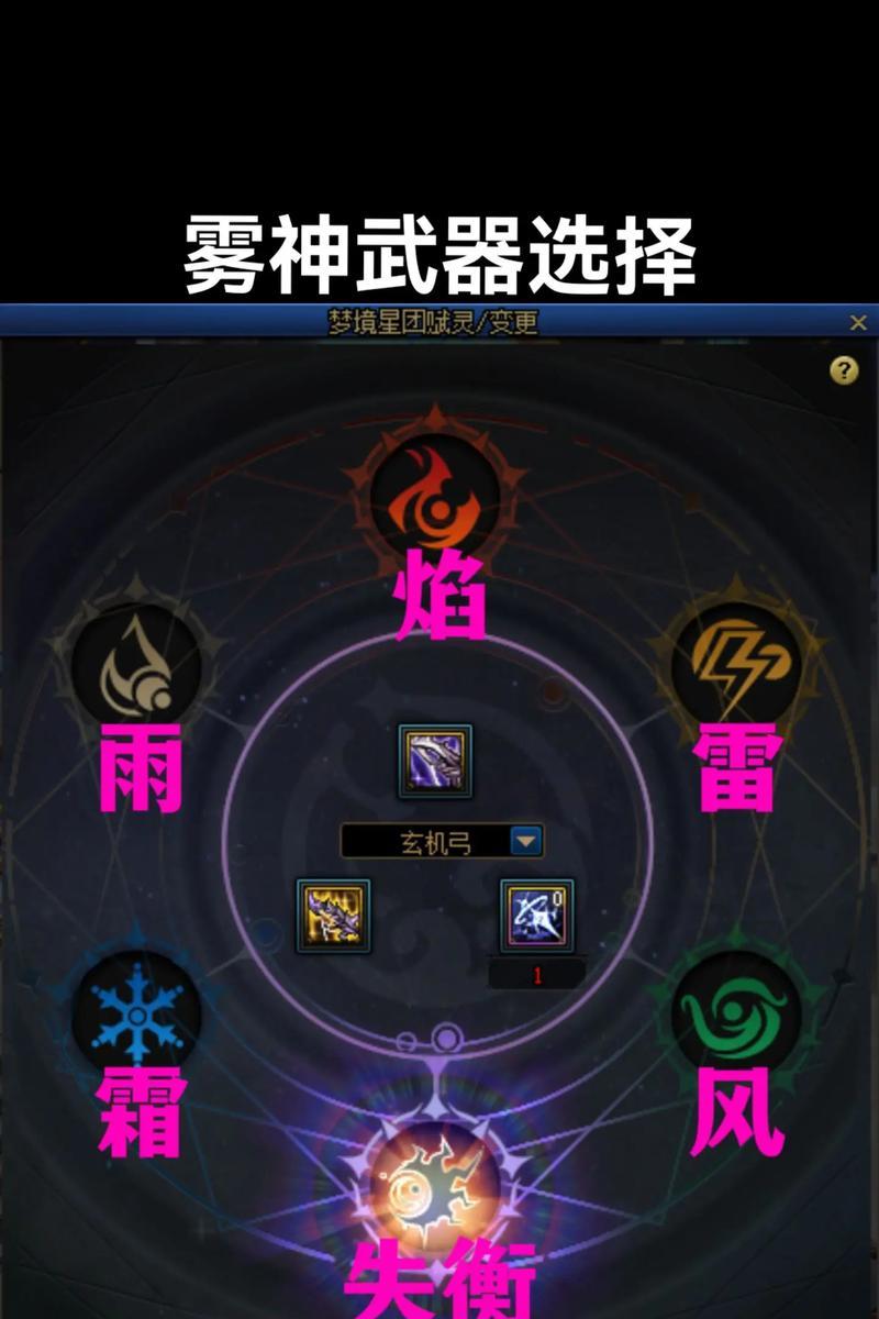 地下城与勇士雾核使用技巧是什么？雾核在战斗中的作用是什么？  第2张