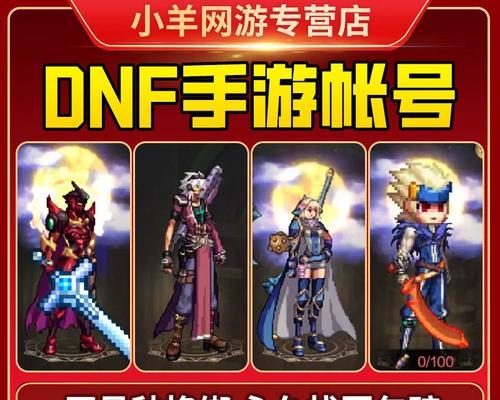 地下城与勇士韩服账号如何获取？韩服账号注册流程是什么？  第3张