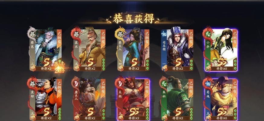 三国杀新手为何缺少将星招募？如何解决？  第1张