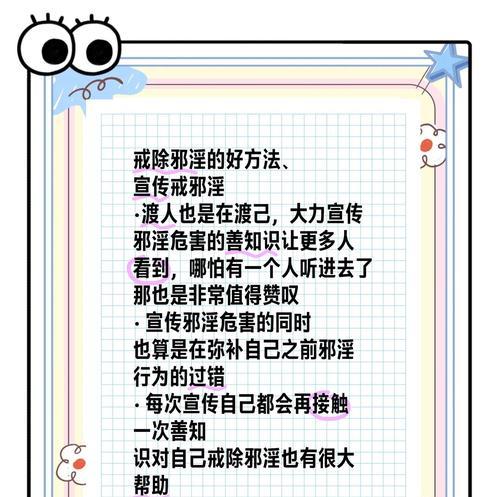 如何戒掉对口袋妖怪的沉迷？  第3张
