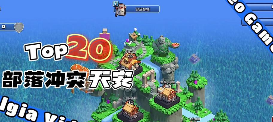 部落冲突龙年营房装饰如何获得？获取方式有哪些？  第3张