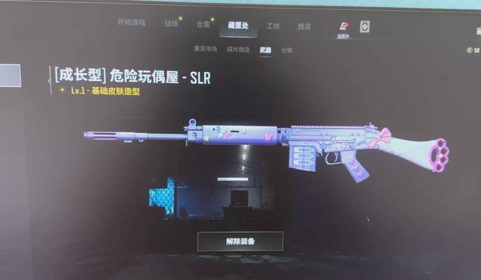 绝地求生封禁机器人方法是什么？如何识别并举报机器人？  第1张