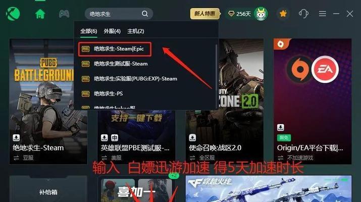 绝地求生封禁机器人方法是什么？如何识别并举报机器人？  第3张
