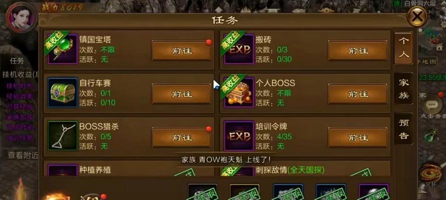原始征途刺探地点怎么开启？开启的条件是什么？  第3张